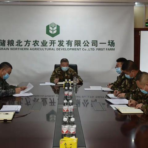聚人心谋发展，争效益谋福祉