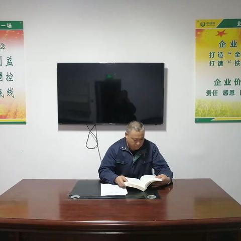 感党恩、听党话、跟党走