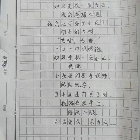 孩子的世界你不懂
