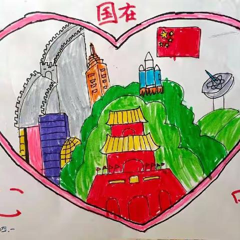 文昌小学四年级一班国庆节语文作业展评