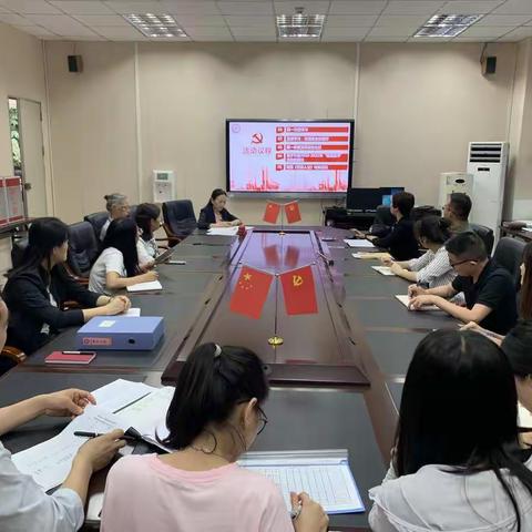 学习模范强担当，共筑美好中国梦——福田二实第四党支部召开党员大会暨党日活动