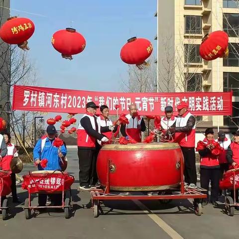 锣鼓，军鼓轮番上阵，文娱登台闹元宵……公益在线淄博站在行动