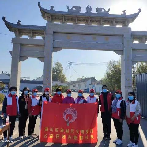 同心抗疫，你我同行！——公益在线志愿者服务队在行动