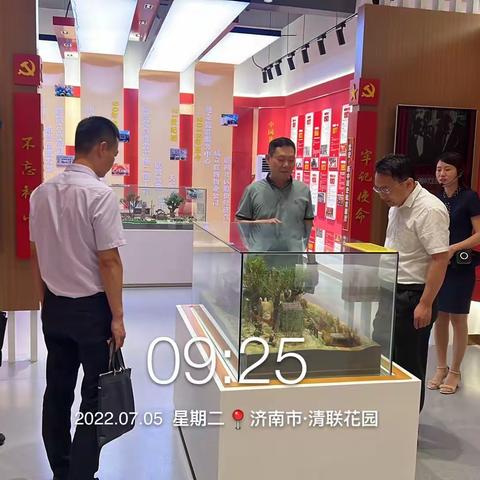 区纪委第二纪检监察室联合北园街道纪工委开展“学党史、促担当”主题党日活动