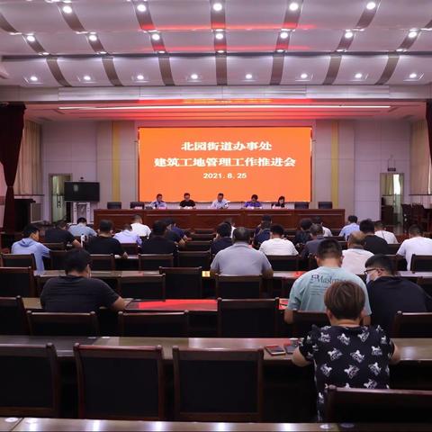 北园街道纪工委对辖区建筑工地开展专项检查