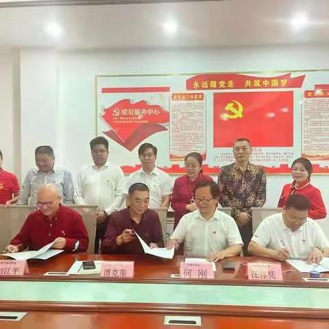 广西重庆商会和四川商会、成都商会、泸州商会党支部共同学习贯彻二十大精神