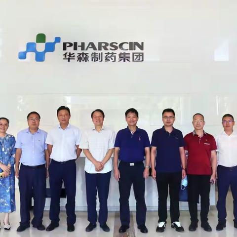 广西生物医药产业链招商专班重庆企业大走访第70—第78站