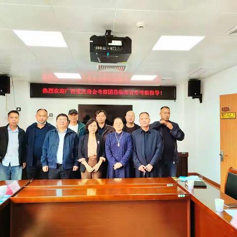 《全国知名企业大走访第79—81站·来宾碳酸钙产业链》