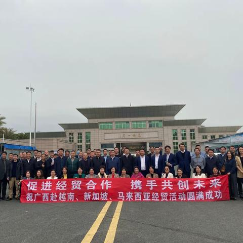 广西重庆商会赴越南、新加坡、马来西亚投资考察满载而归
