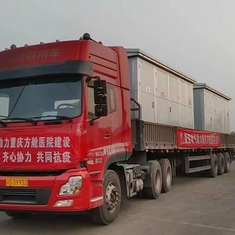 《广西重庆商会积极响应方仓建设，打赢重庆疫情歼灭战》