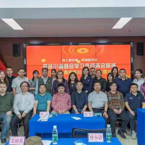 广西重庆商会践行“两会”和“二十大”精神