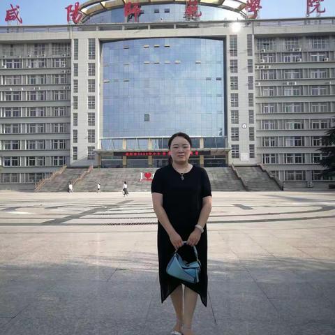 咸阳市教育局2020年暑期小学美术教师培训💝💝