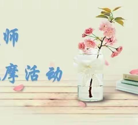 【跟岗知新 反思提质】，———金龙苑幼儿园管理人员和骨干教师参加阳和幼儿园跟岗学习篇