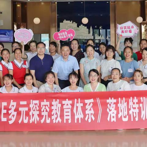 金龙苑幼儿园骨干教师成长篇