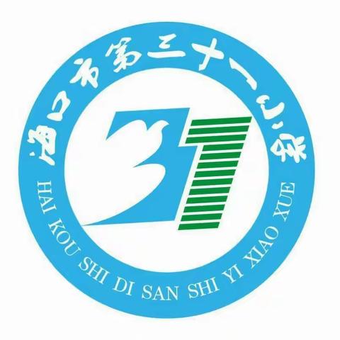 海口市第三十一小学二年级主题班会——国庆节安全教育