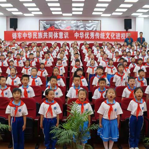 争做新时代好队员——秦岭小学2022年少先队入队仪式