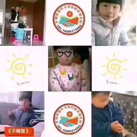 幼教路路上的幸福记录