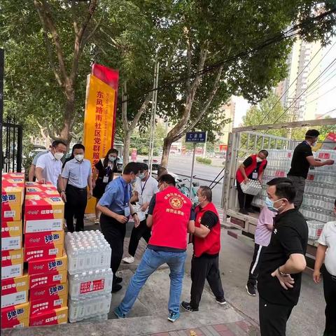 东风街道东风路南党总支-省委组织部慰问社区一线防控党员干部