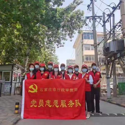 东风街道东风路南党总支开展 “红色联盟文明交通劝导志愿服务”活动