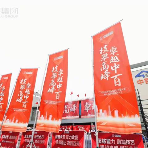 赛技能，强素质，当先锋——记恩施区域技能比武励精兵