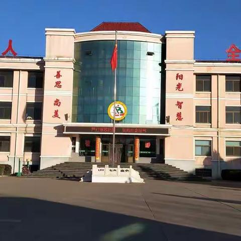 我们在行动