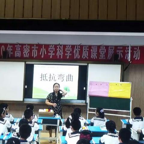 匠心独运，精彩课堂一高密市小学优质课遴选活动