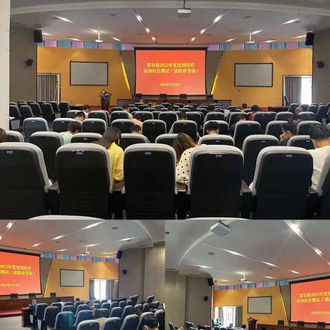 黎安镇能力提升建设年活动——组织开展全镇新冠肺炎疫情防控应知应会测试