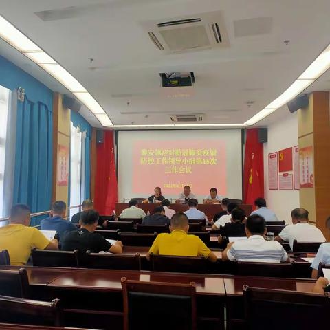 全力攻坚，黎安镇大力度推进辖区高龄人员新冠疫苗接种工作