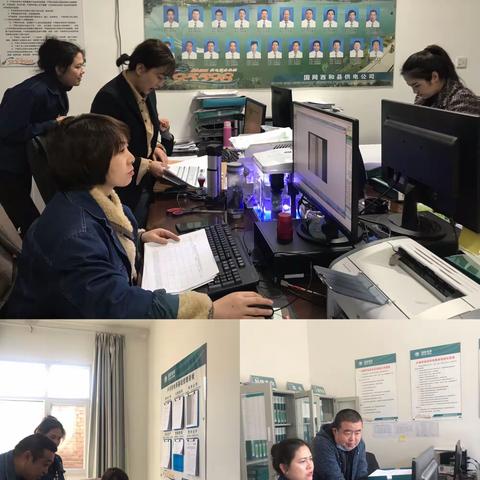 国网西和县供电公司深入开展达标创优督导检查工作