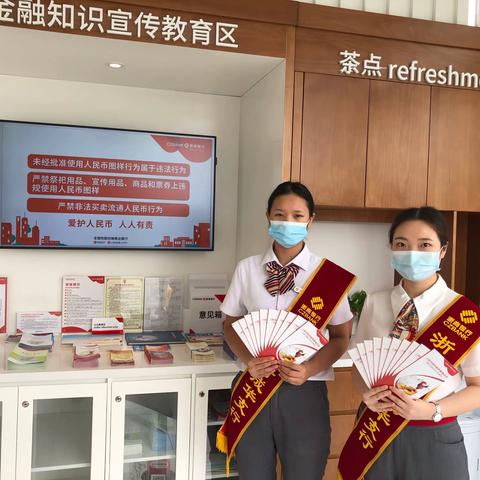 浙商银行成华支行开展打击非法使用人民币图样和非法买卖流通人民币宣传活动