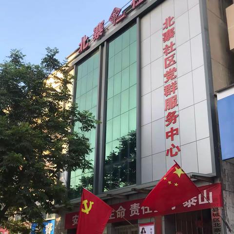 致广大居民的一封信