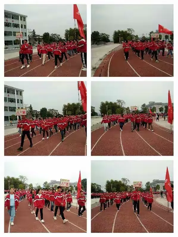 吉水县乌江中学隆重举行2019年秋季运动会