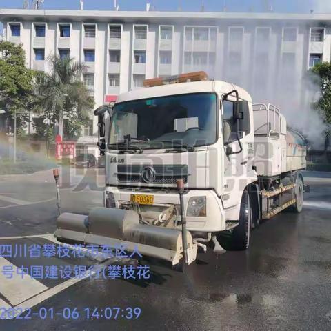 保障道路干净清洁  确保空气质量提升