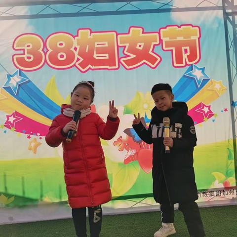 ✨乔治丁丁幼儿园果果A班“三八妇女节”主题晨会