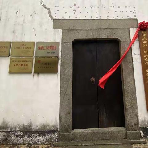 渔山之行----六小三（6）班国庆爱国走读