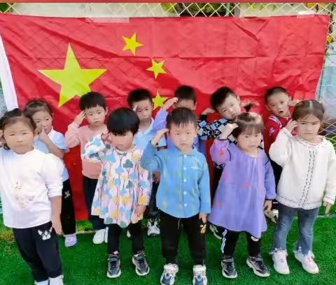 南乐县学前教育中心三行幼儿园2023年 国庆篇