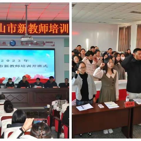 从“新”出发 为爱起航