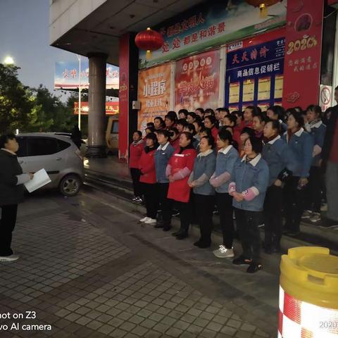 强意识，重安全，迎新春--商贸经营部粼波商场组织应急疏散演练