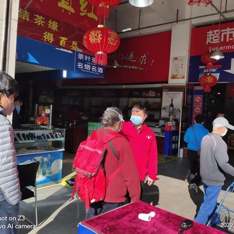 二零二零，我们逆行而上