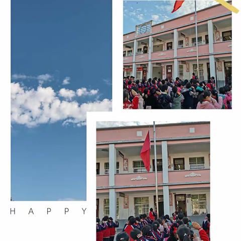 不负时光，记录美好！———桂庄小学四年级