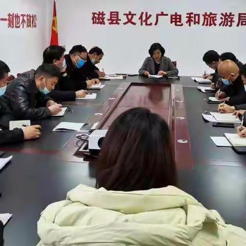 县文广旅局召开党的十九届六中全会精神宣讲会