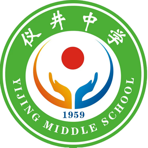 仪井中学2023年“五一劳动节”假期安排及告家长书