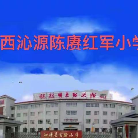 实验小学二年级一班王忆锦读书分享会