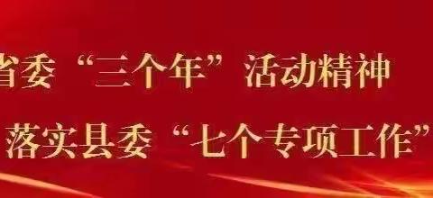 点亮“瞳”真，守护“睛”彩—幸福幼儿园《爱眼日》主题活动