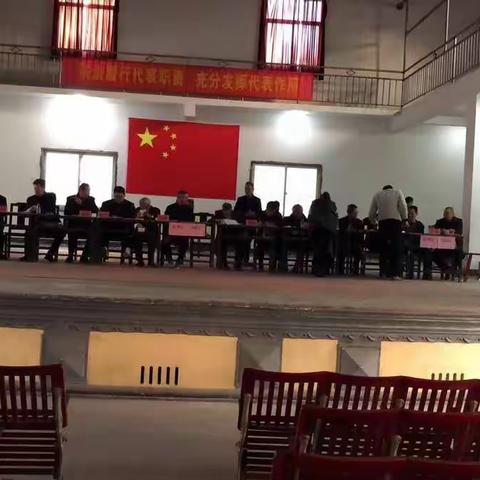 石竹街道圆满完成人大代表换届选举工作