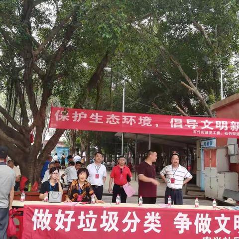 石竹街道人大代表开展环保督察和环保宣传活动
