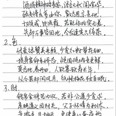 诗意何处寻？