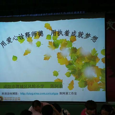厚德载物育桃李，大爱无疆铸师魂