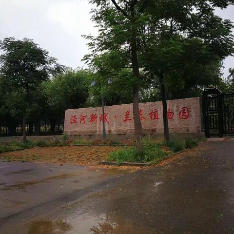 泾阳崇文塔