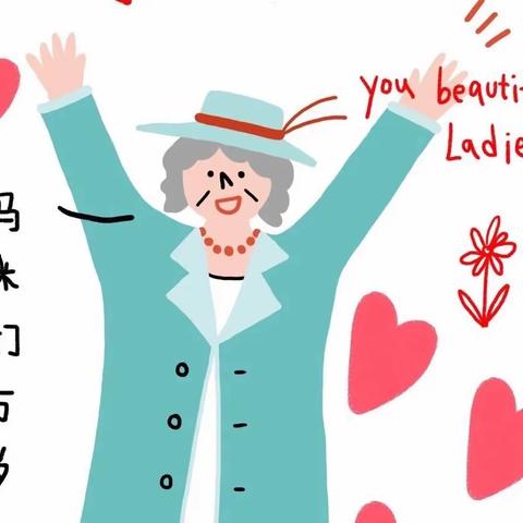 心上有你❤️把爱给您